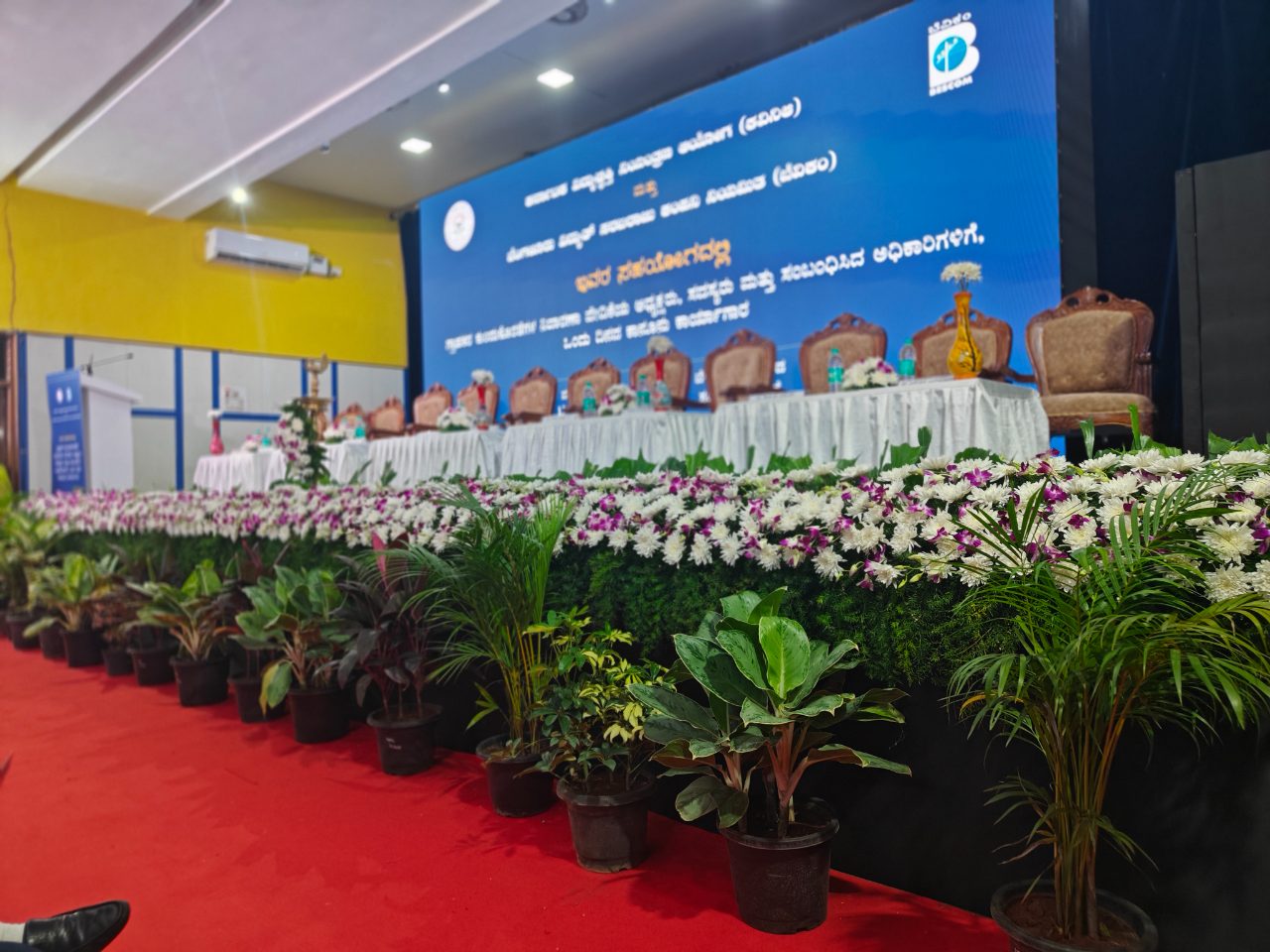 Bescom — Bescom Event